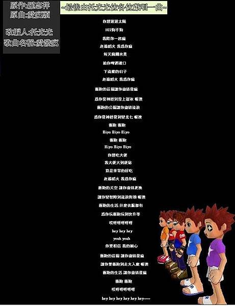 【漫畫】七彩壞光光