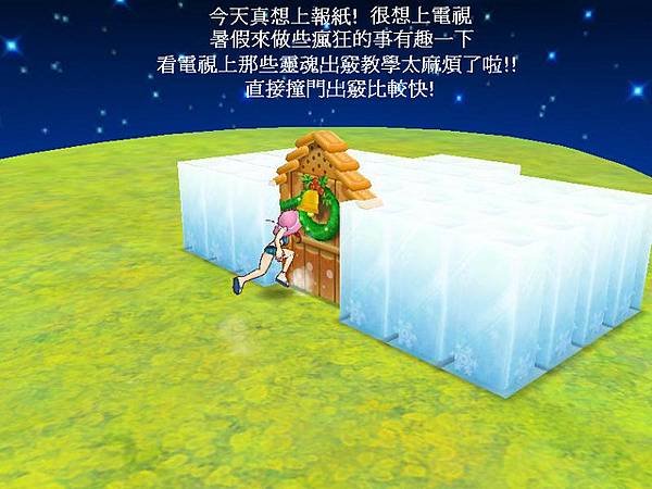 【漫畫】佐藤深子漫畫紀念篇-佐藤深子靈魂出竅