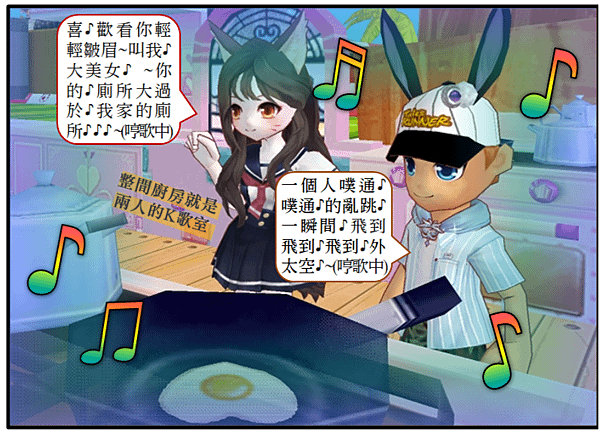 新的任務7.png