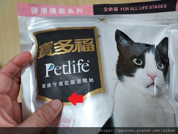 【貓咪飼料推薦】統一寶多福健康機能系列(護膚亮毛+GABA舒