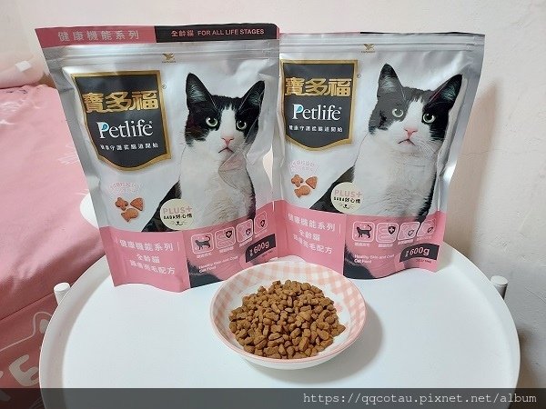 【貓咪飼料推薦】統一寶多福健康機能系列(護膚亮毛+GABA舒