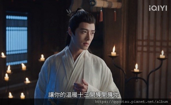 【陸劇心得】一念關山~值得紀念的一部武俠劇