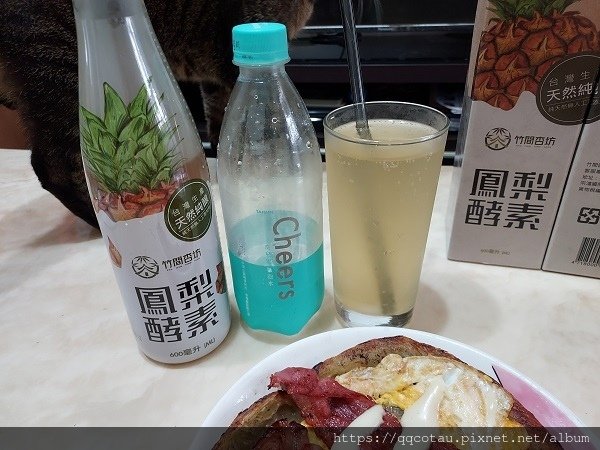 【酵素推薦】竹間杏坊~天然純釀鳳梨酵素(含阿拉伯糖)