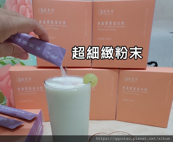 倒粉2.jpg
