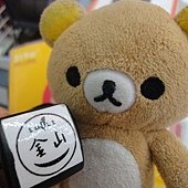 新北市‧金山.JPG