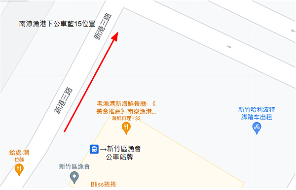 南潦漁港下藍15公車位置.png