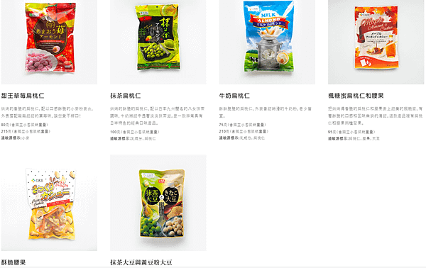 千成堂其他產品.png