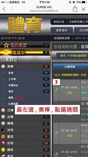 S__26919132.jpg