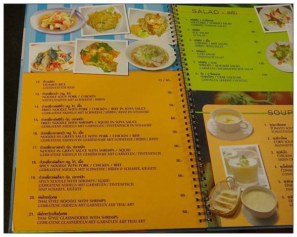泰國華欣夜市