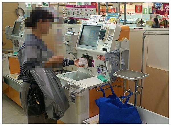 AEON 購物中心自動結帳機