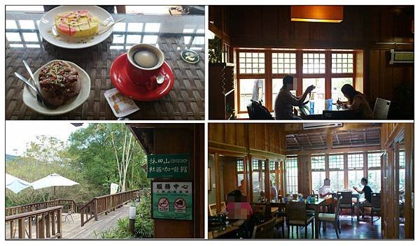 花蓮林田山文化園區