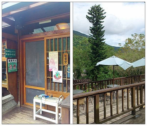 花蓮林田山文化園區