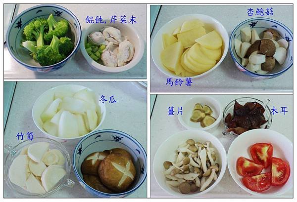 自煮午餐健康鍋