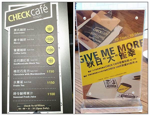 Check cafe&apos; 雀客咖啡