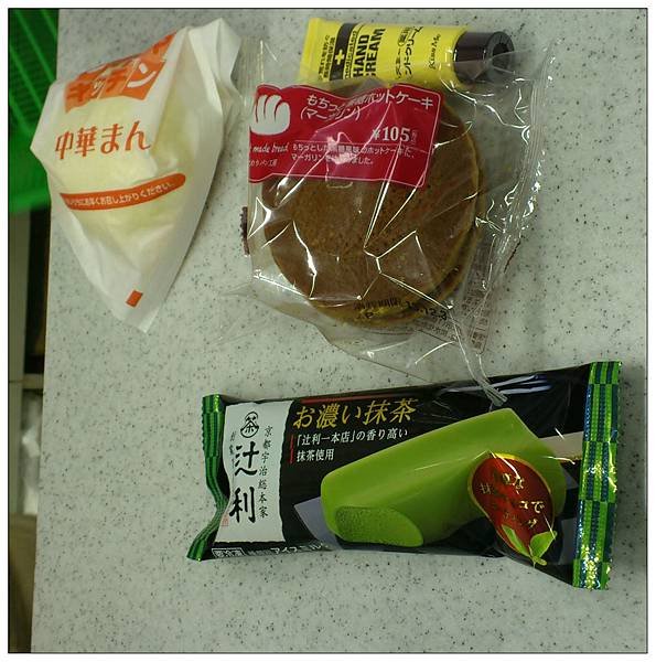 黑糖銅羅燒和抹茶冰很好吃