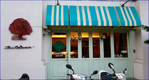 南崁 tea brunch餐廳