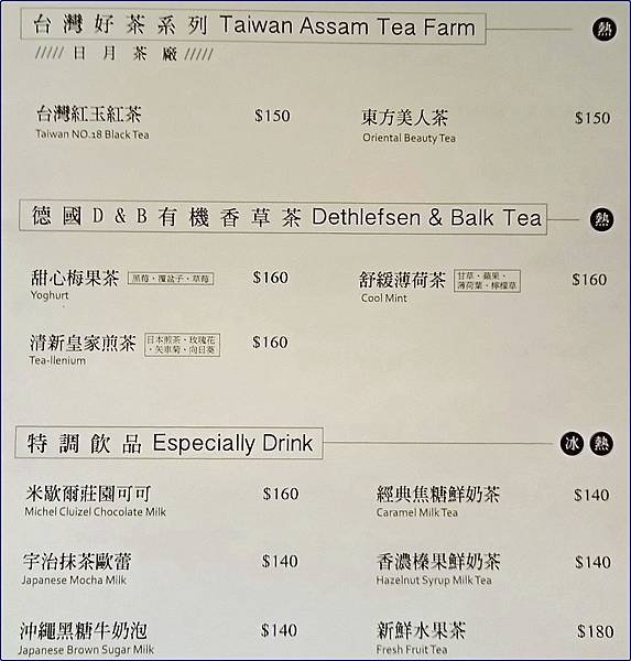 光合箱子.南京店(台北)