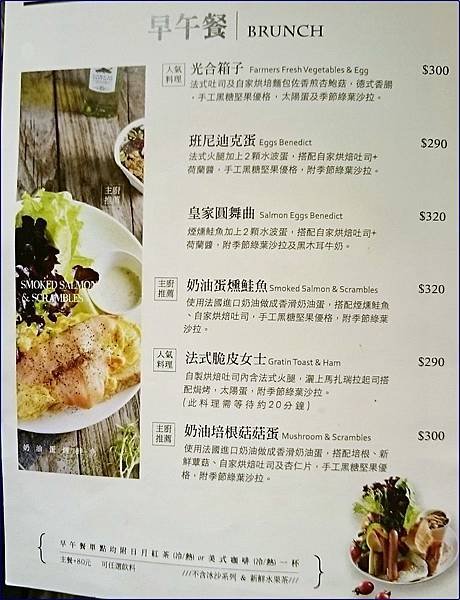 光合箱子.南京店(台北)