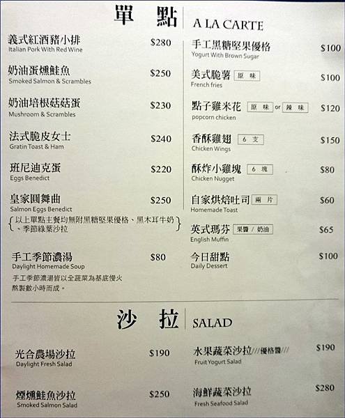 光合箱子台北南京店