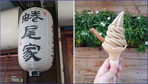 台南蜷尾家霜淇淋