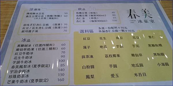 YY1.JPG