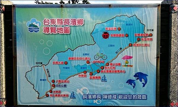 台東風景