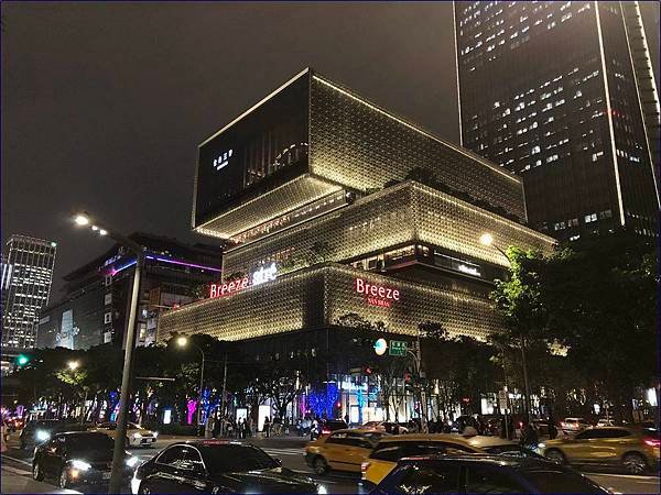 微風南山百貨台北信義區