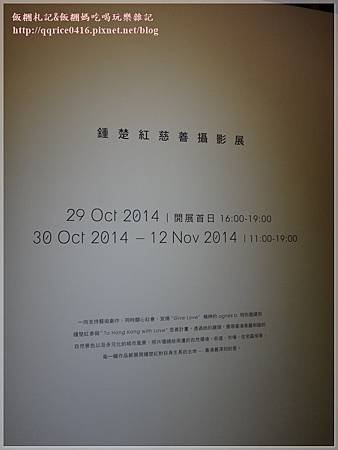 DSC04517