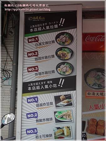 DSC05083