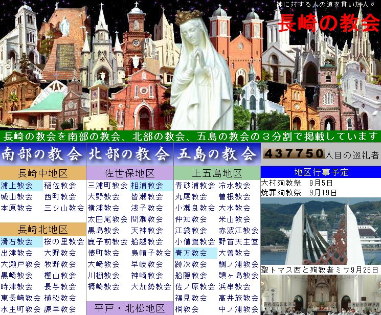 教會.bmp