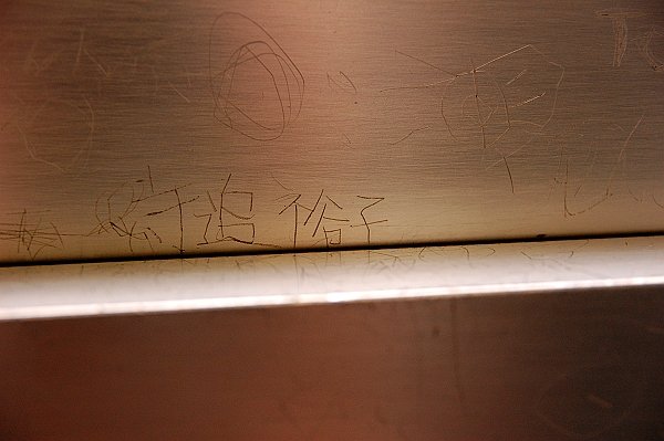 DSC_2008.jpg