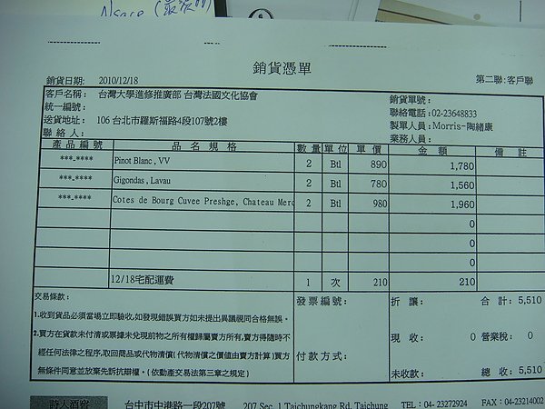 DSC06920.JPG
