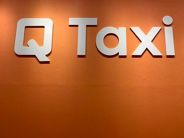 Uber%20QTaxi%20%E5%A4%9A%E5%85%83%E5%8C%96%E8%A8%88%E7%A8%8B%E8%BB%8A%E5%8F%B8%E6%A9%9F%E5%85%A5%E9%9A%8A11.jpg