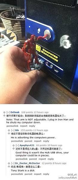 不走運之 鋼鐵人USB.jpg