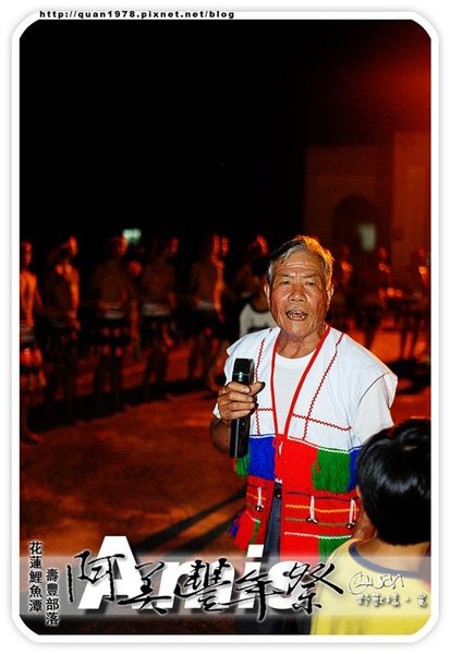 豐年祭0408.jpg