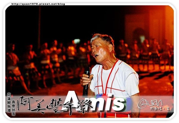 豐年祭0409.jpg