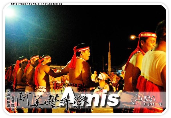豐年祭0416.jpg