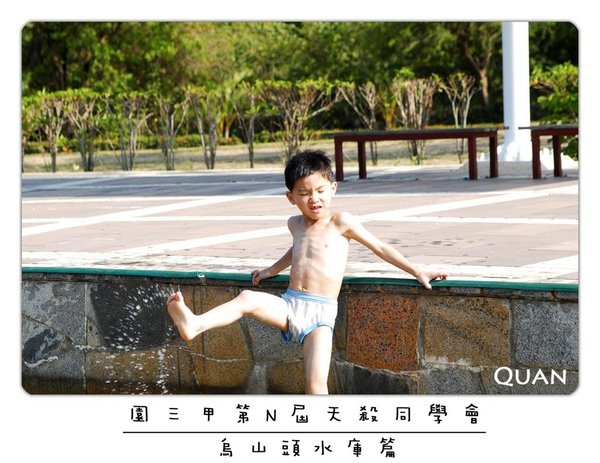 高職同學會0182.jpg