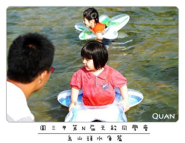 高職同學會0184.jpg