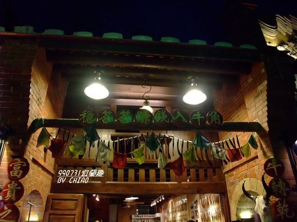 DSCF5963.jpg