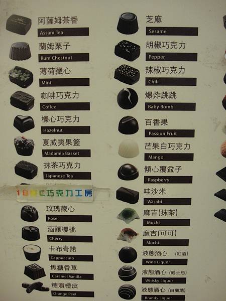 愛死爆炸跳跳了.JPG