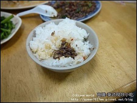P1170970_調整大小11.JPG