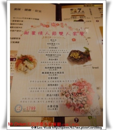 P1210115_調整大小11.JPG