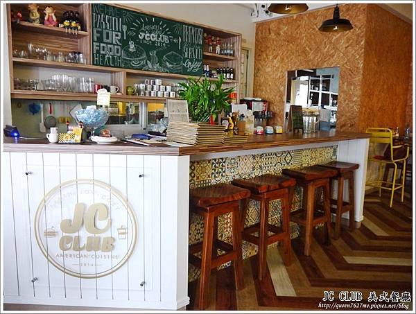 JC CLUB 美式餐廳P1480276_調整大小1.JPG