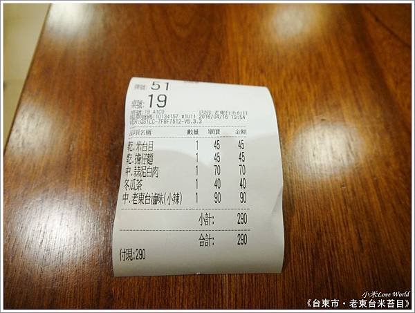 P1530326_調整大小1.JPG