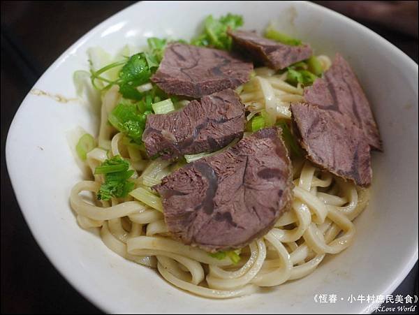小牛村庶民美食P1520788_調整大小1.JPG