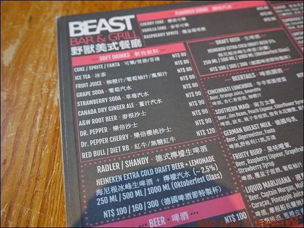 BEAST · Bar &amp; Grill · 野獸美式餐廳菜單P1540875_調整大小1.JPG