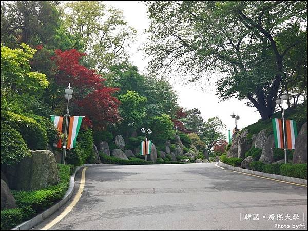 韓國慶熙大學P1430471_調整大小1.JPG