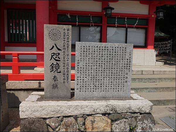 關門海峽大橋+春帆樓(馬關條約簽定地點)+赤間神宮P1510082_調整大小1.JPG