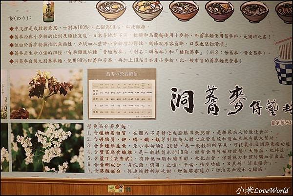 IMG_4240_調整大小1.JPG